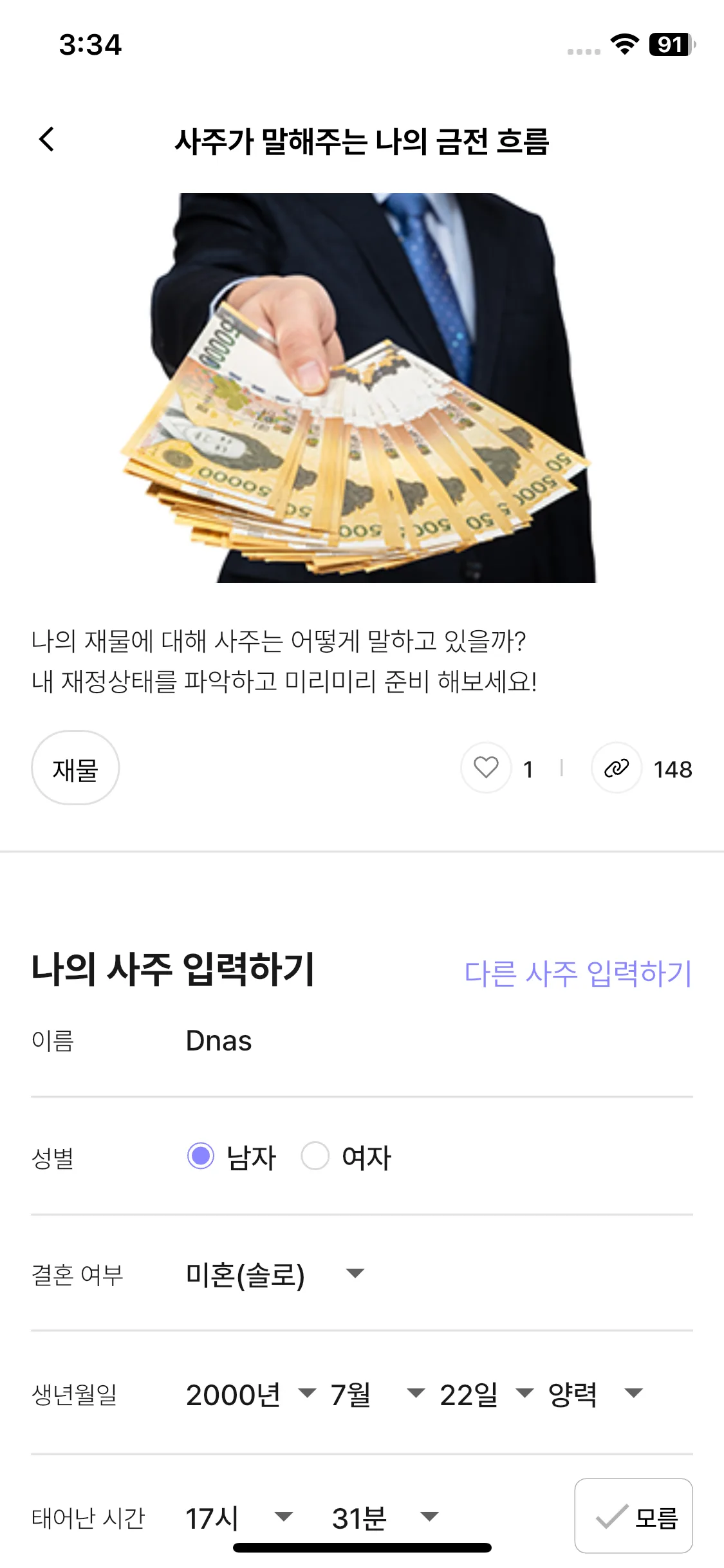 Test Image 7
